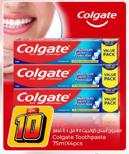 available at Paris Hypermarket in Qatar - Al-Shahaniya
