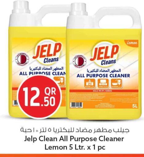 Lemon available at Safari Hypermarket in Qatar - Al Shamal