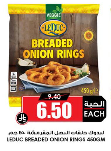 Onion available at Prime Supermarket in KSA, Saudi Arabia, Saudi - Al Khobar