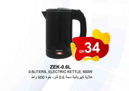 available at سفاري هايبر ماركت in قطر - الشحانية