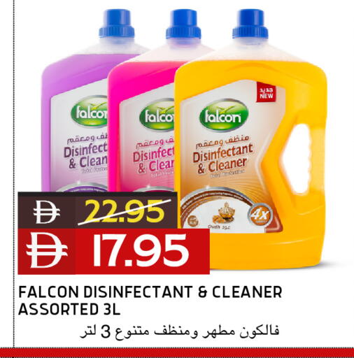 available at سيليكت ماركت in الإمارات العربية المتحدة , الامارات - أبو ظبي