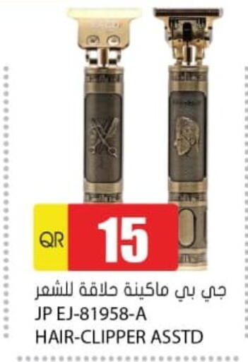 available at Grand Hypermarket in Qatar - Al-Shahaniya