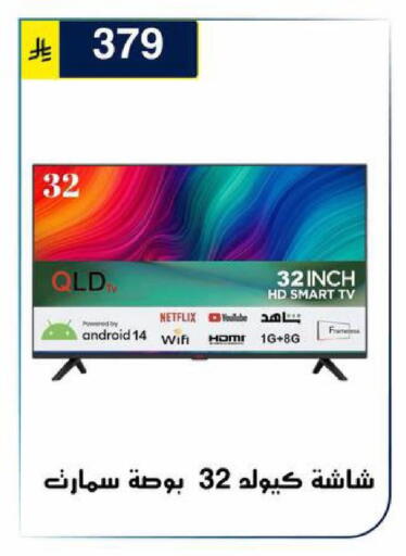 available at Al Hussain Top Up in KSA, Saudi Arabia, Saudi - Riyadh