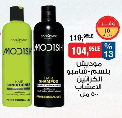 available at BIM Market  in Egypt - Cairo