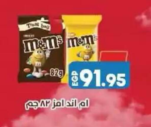 available at لولو هايبرماركت in Egypt - القاهرة