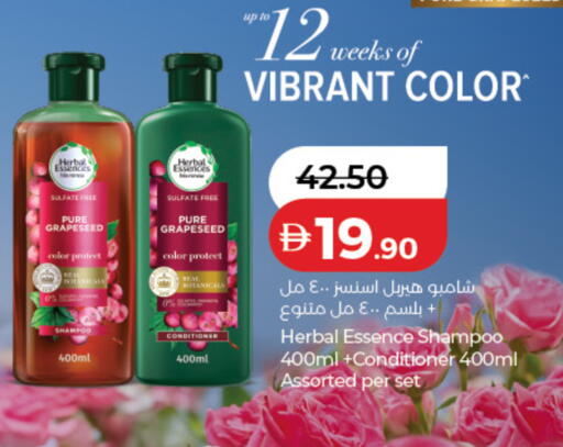 available at Lulu Hypermarket in UAE - Abu Dhabi