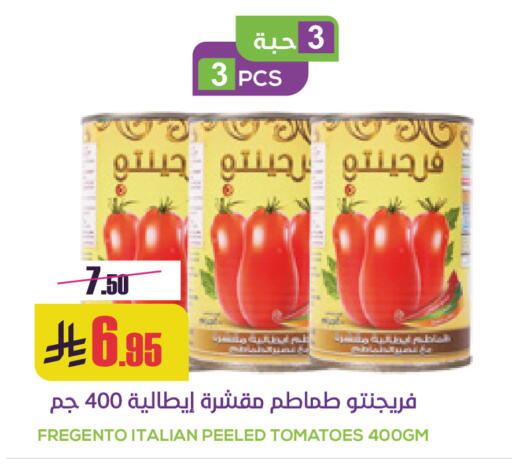 Tomato available at Sapt in KSA, Saudi Arabia, Saudi - Buraidah