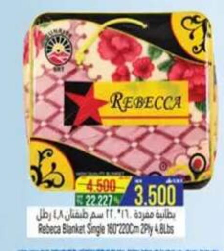 available at Hoor Al Ain Hypermarket in Oman - Salalah
