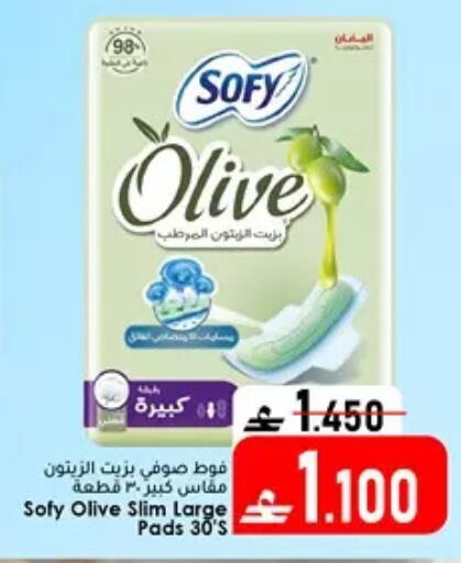 available at دار الحياة هايبر ماركت in عُمان - مسقط‎