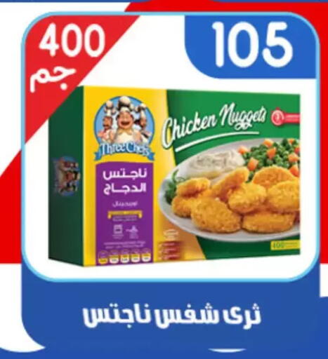 available at اسواق البدر in Egypt - القاهرة
