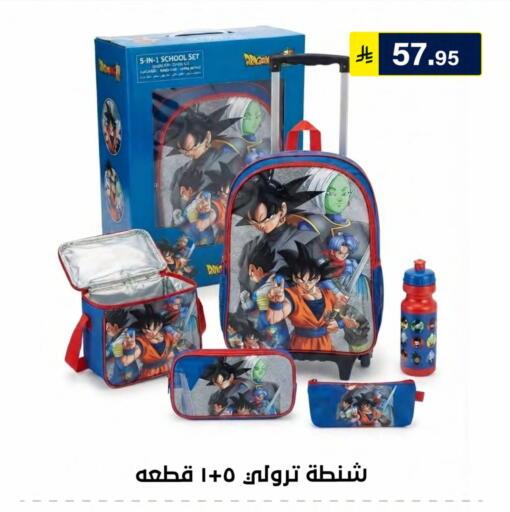 available at الحسين توب أب in مملكة العربية السعودية, السعودية, سعودية - الرياض