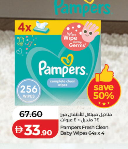 available at لولو هايبرماركت in الإمارات العربية المتحدة , الامارات - أبو ظبي
