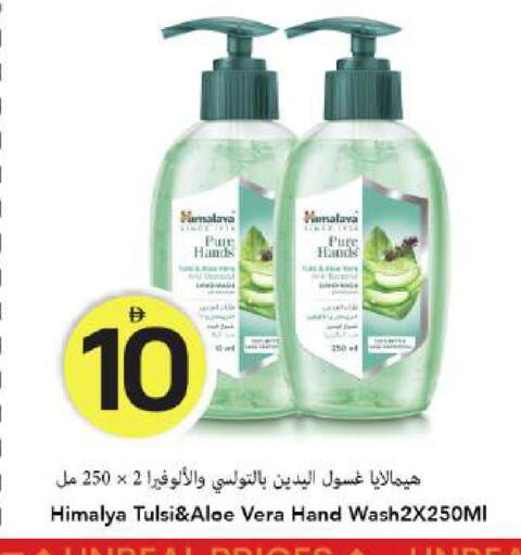 available at Mark & Save in UAE - Dubai