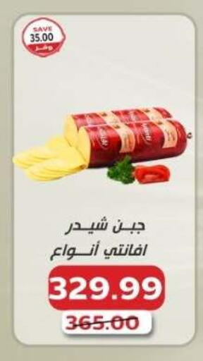 available at ذا مارت in Egypt - القاهرة