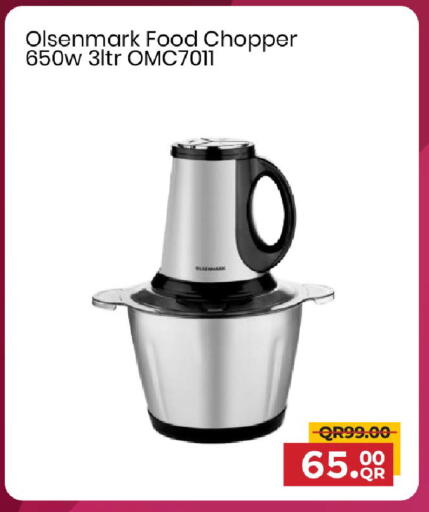 available at مركز التموين العائلي in قطر - أم صلال