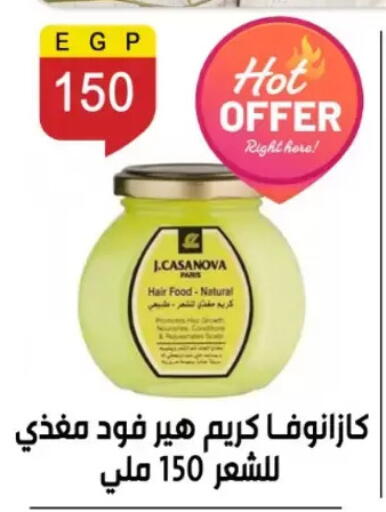 available at Ben Seleman in Egypt - Cairo