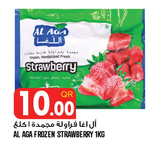 Strawberry available at Food Palace Hypermarket in Qatar - Doha