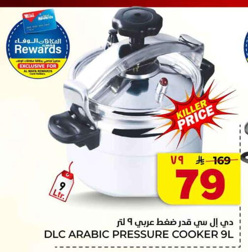 available at Hyper Al Wafa in KSA, Saudi Arabia, Saudi - Jeddah