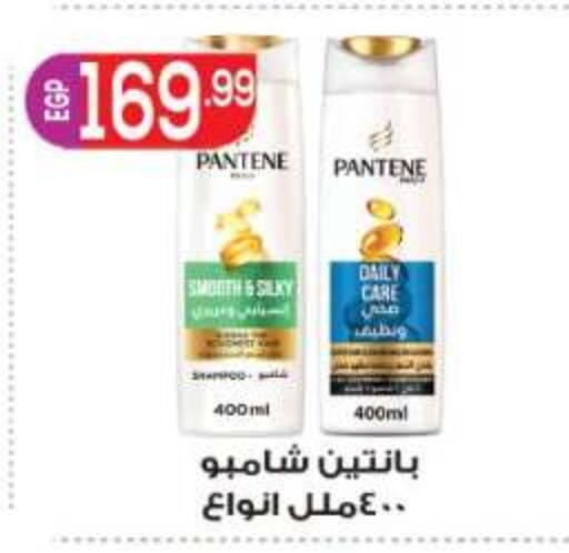 available at المحلاوي ماركت in Egypt - القاهرة