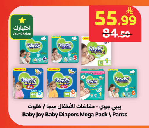 available at Al Raya in KSA, Saudi Arabia, Saudi - Khamis Mushait