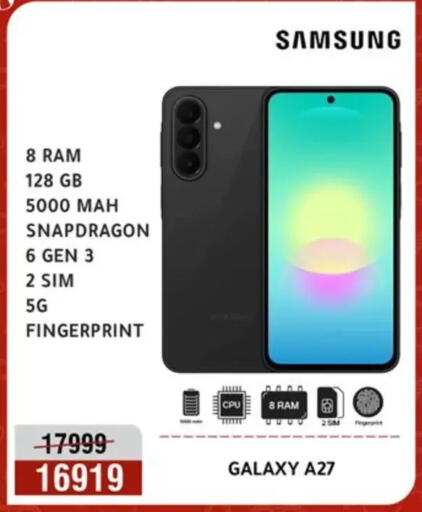 available at المرشدي in Egypt - القاهرة