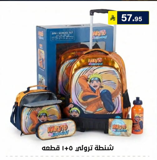 available at الحسين توب أب in مملكة العربية السعودية, السعودية, سعودية - الرياض
