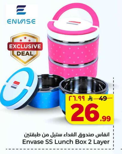 available at هايبر الوفاء in مملكة العربية السعودية, السعودية, سعودية - جدة