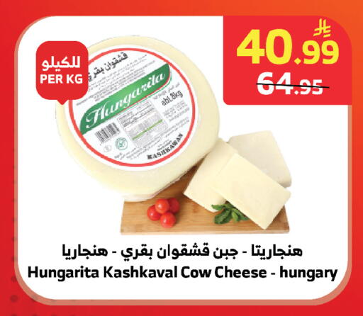 available at الراية in مملكة العربية السعودية, السعودية, سعودية - المدينة المنورة