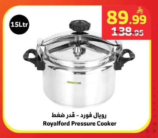 available at Al Raya in KSA, Saudi Arabia, Saudi - Medina
