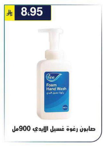 available at الحسين توب أب in مملكة العربية السعودية, السعودية, سعودية - الرياض