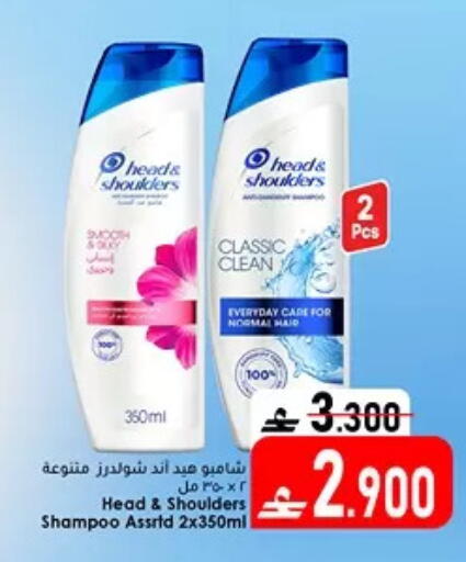 available at دار الحياة هايبر ماركت in عُمان - مسقط‎