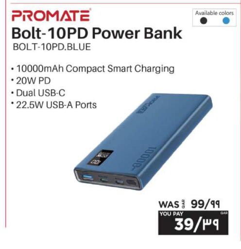 available at Emax  in Qatar - Al Khor