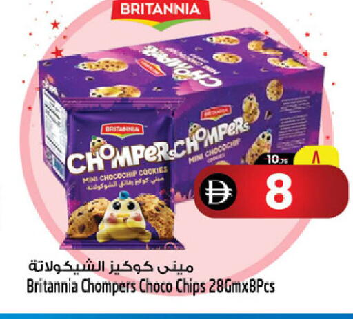 available at سفاري هايبرماركت in الإمارات العربية المتحدة , الامارات - الشارقة / عجمان
