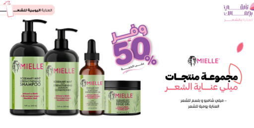 available at Innova Health Care in KSA, Saudi Arabia, Saudi - Al Bahah