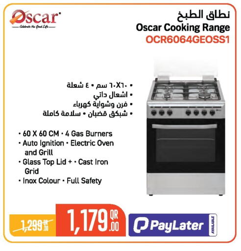 available at جمبو للإلكترونيات in قطر - الشمال