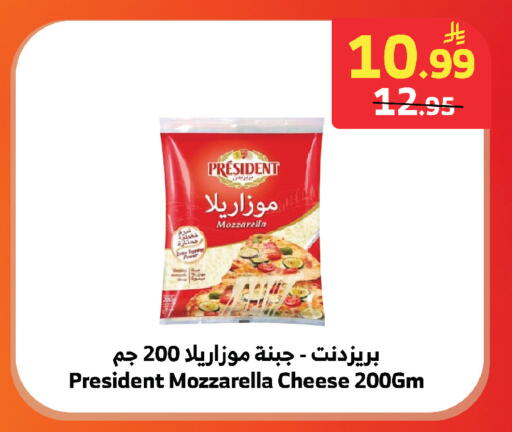 available at الراية in مملكة العربية السعودية, السعودية, سعودية - المدينة المنورة