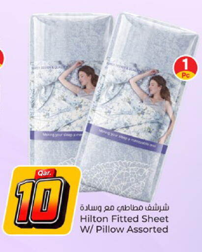 available at باريس هايبرماركت in قطر - الدوحة