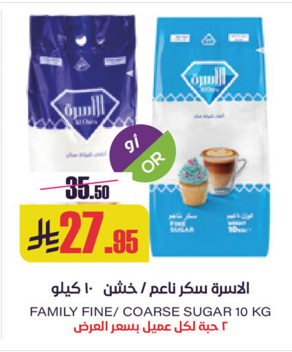 available at Sapt in KSA, Saudi Arabia, Saudi - Buraidah
