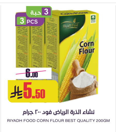 available at Sapt in KSA, Saudi Arabia, Saudi - Buraidah