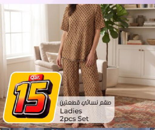 available at Paris Hypermarket in Qatar - Al-Shahaniya