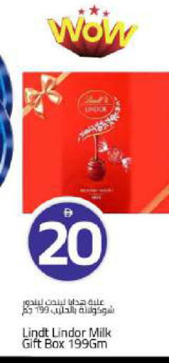 available at Mark & Save in UAE - Dubai