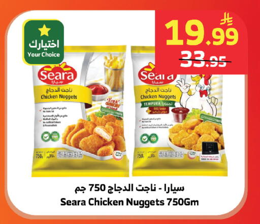 available at الراية in مملكة العربية السعودية, السعودية, سعودية - المدينة المنورة