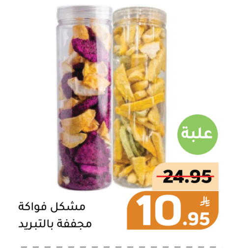 Apple available at أسواق جرين أبل in مملكة العربية السعودية, السعودية, سعودية - الأحساء‎