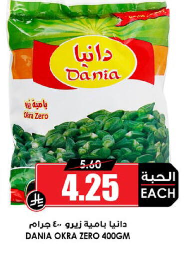 Okra available at أسواق النخبة in مملكة العربية السعودية, السعودية, سعودية - عرعر