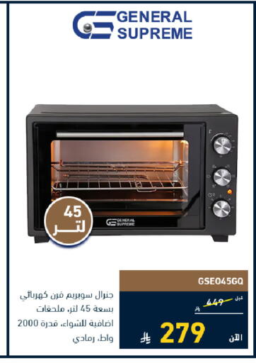 available at Tamkeen in KSA, Saudi Arabia, Saudi - Al Khobar