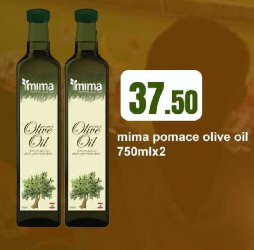 available at Rawabi Hypermarket in Qatar - Al Rayyan