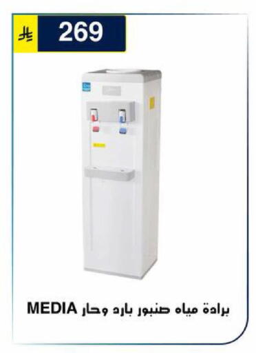 available at Al Hussain Top Up in KSA, Saudi Arabia, Saudi - Riyadh