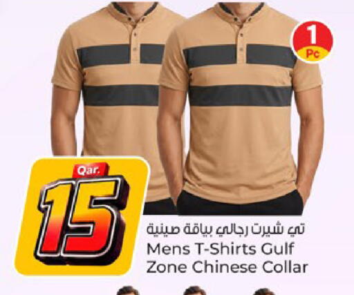 available at Paris Hypermarket in Qatar - Al-Shahaniya