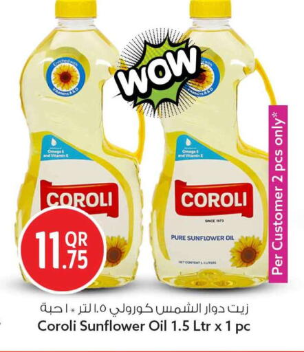 available at سفاري هايبر ماركت in قطر - الشحانية