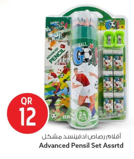available at سفاري هايبر ماركت in قطر - الوكرة